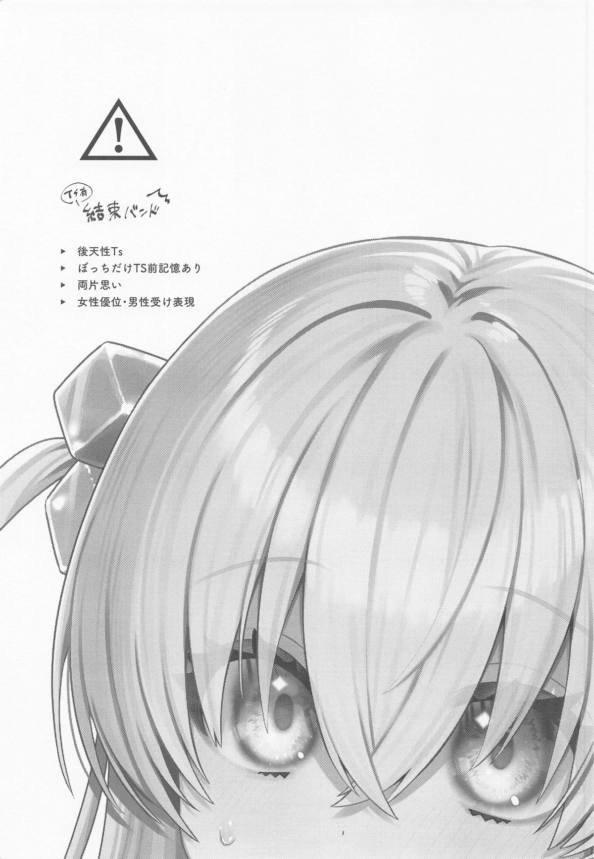 [痺れな目眩] ロックとハニー - Hentaiaz.com - 2