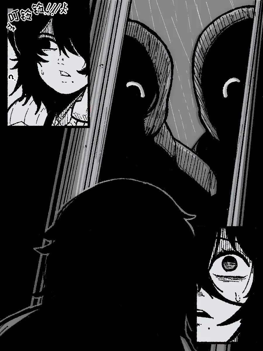 Don't look Back【变态基米汉化组】 - Page 3