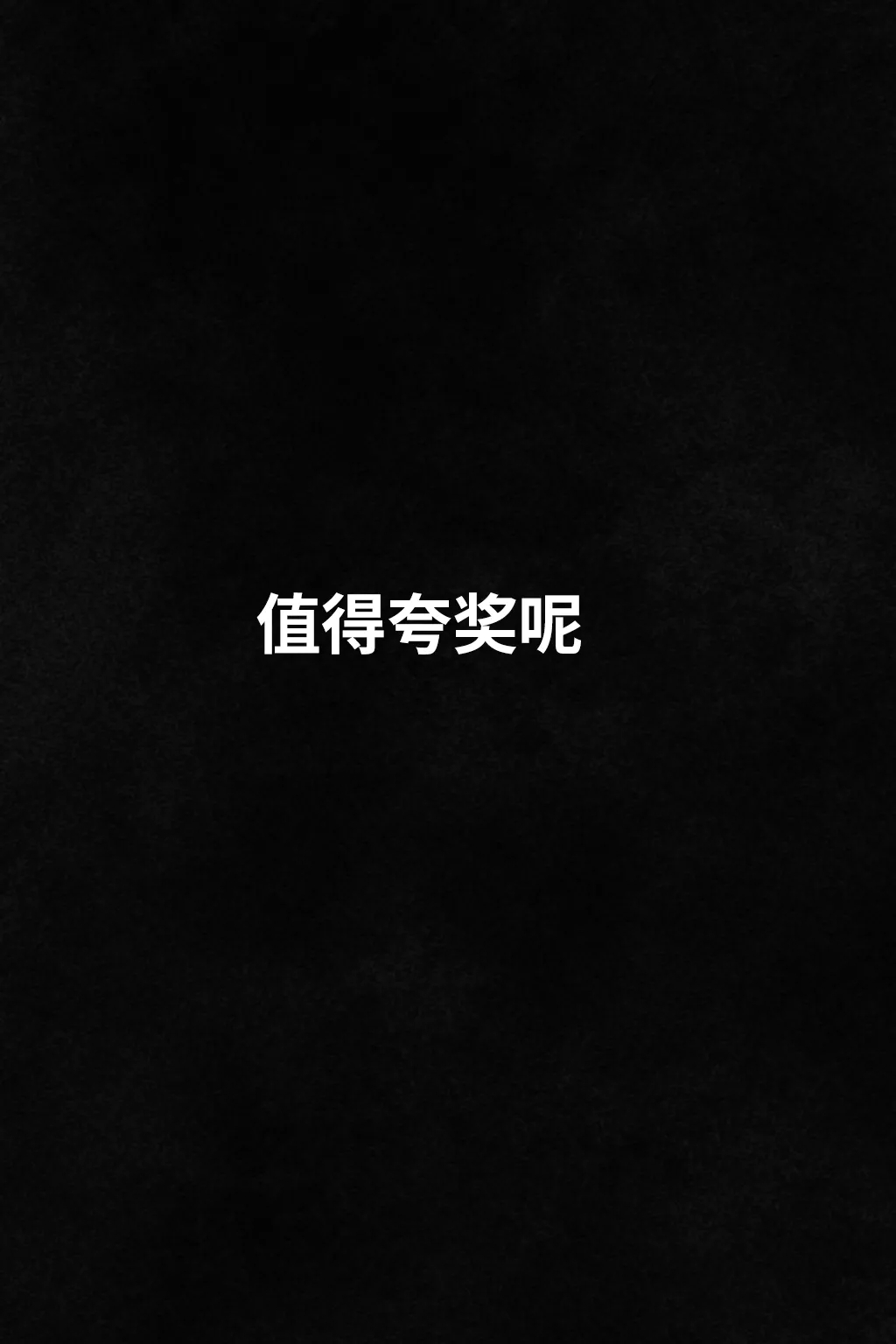 VAMPIRES AT NIGHTFALL（黄昏吸血鬼） - Page 20