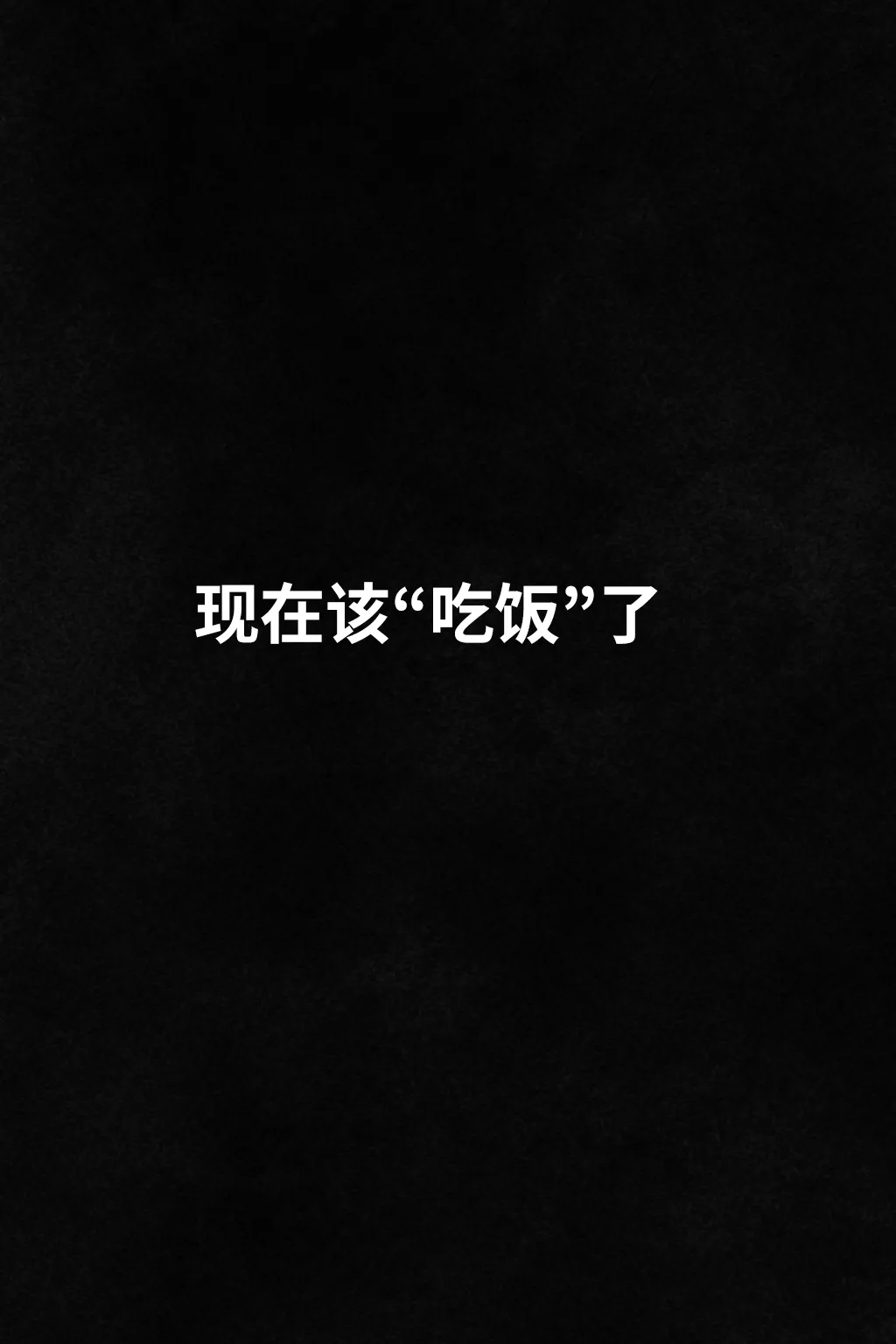 VAMPIRES AT NIGHTFALL（黄昏吸血鬼） - Page 21