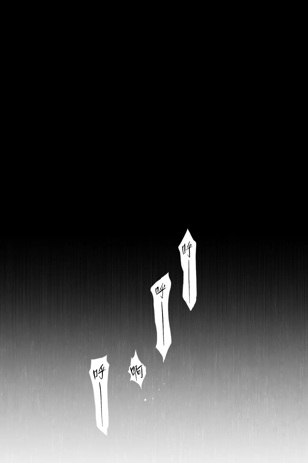 VAMPIRES AT NIGHTFALL（黄昏吸血鬼） - Page 23