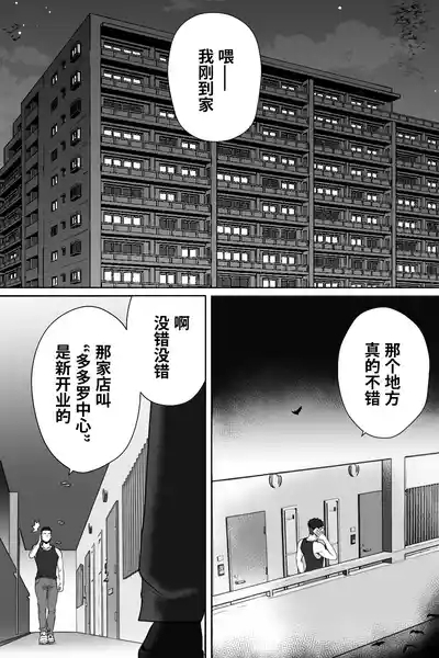 VAMPIRES AT NIGHTFALL（黄昏吸血鬼） 3
