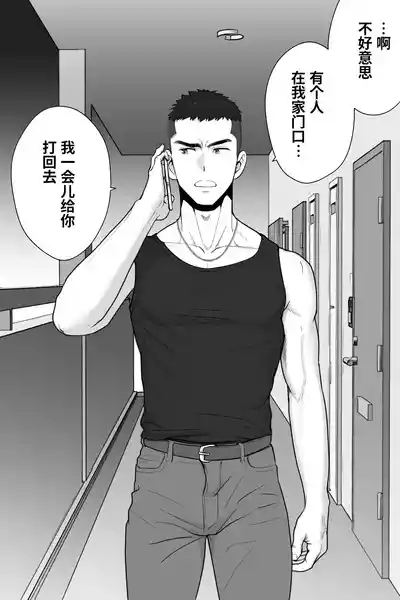 VAMPIRES AT NIGHTFALL（黄昏吸血鬼） 6