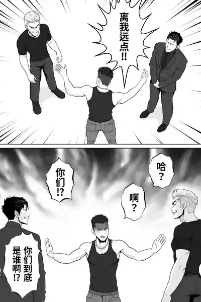 VAMPIRES AT NIGHTFALL（黄昏吸血鬼） 9