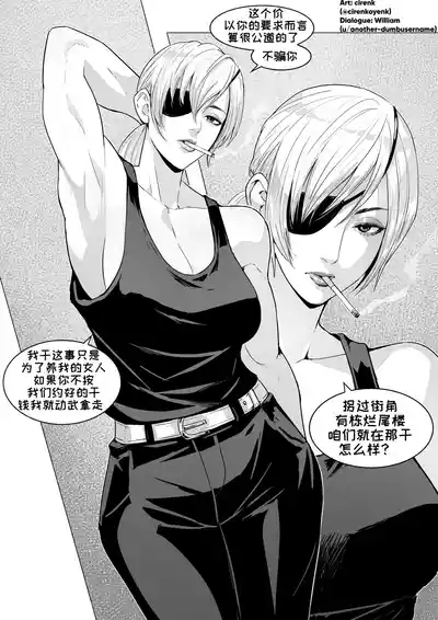 Quanxi's side job【变态基米汉化组】 1