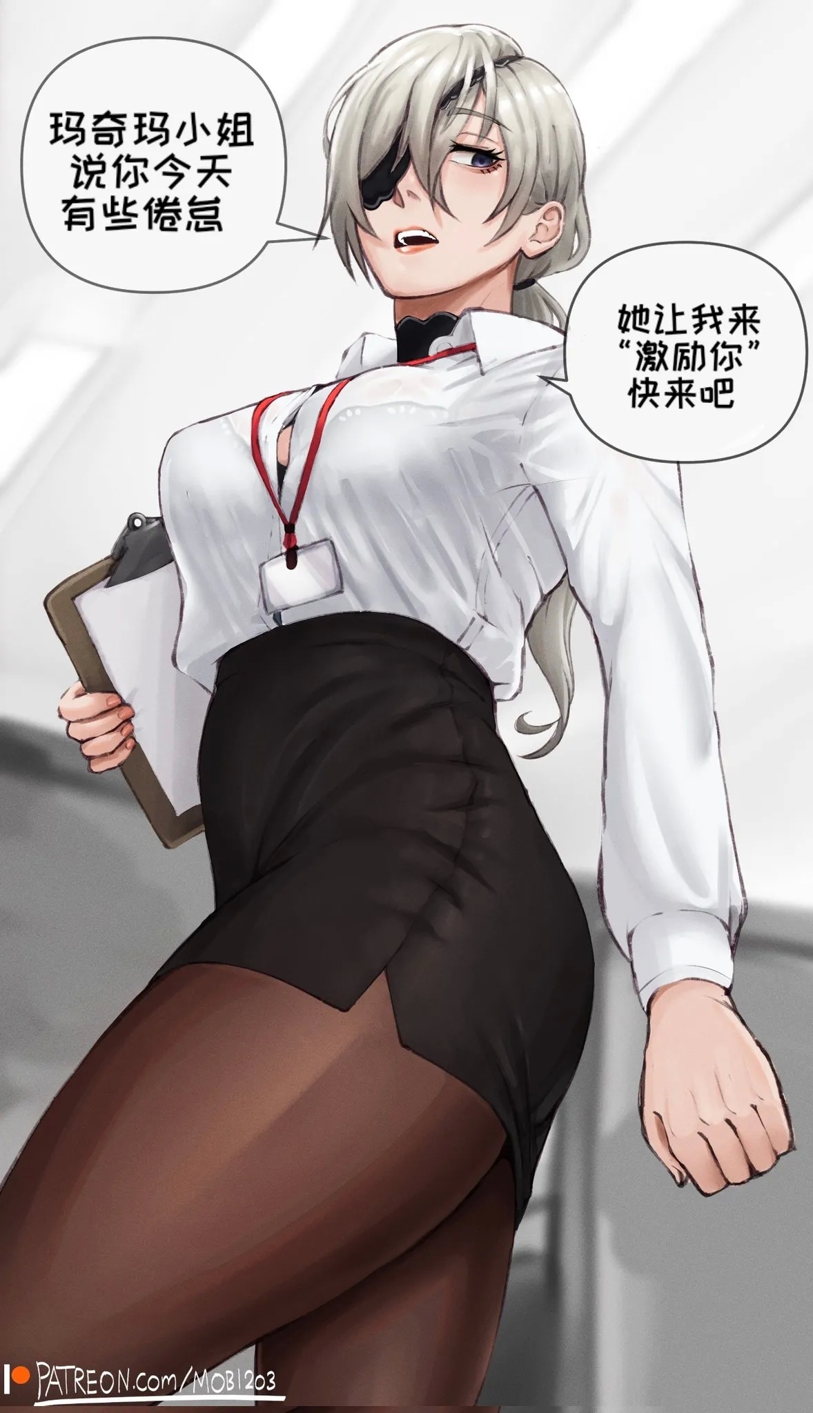 Makima’s task to Quanxi’s  Get the workers motivated【变态基米汉化组】 1