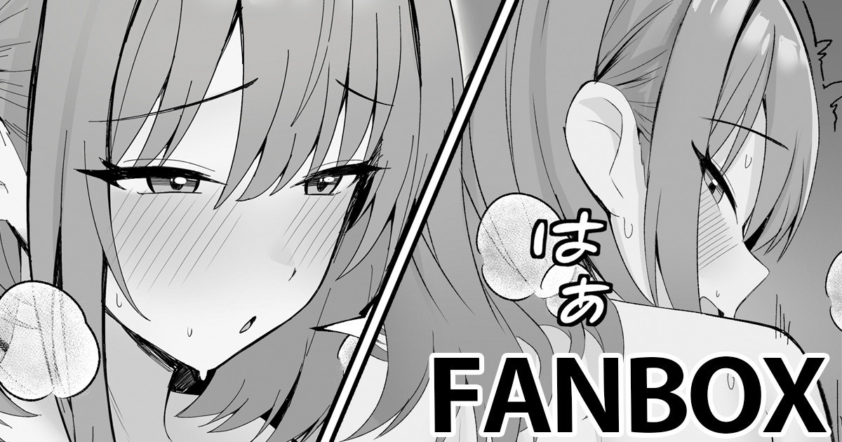家に住み着くようになった弟と家内がいつの間にか仲良くなっていた 1