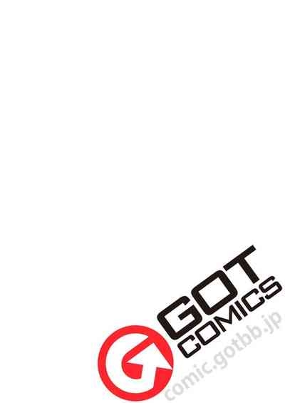 COMIC ExE 63 2