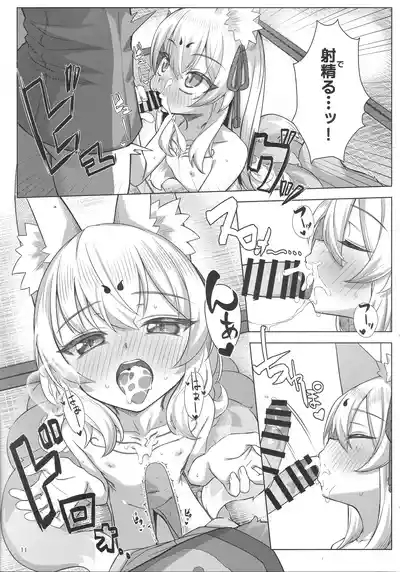 Kitsune wa Yūsha o Hamu 10