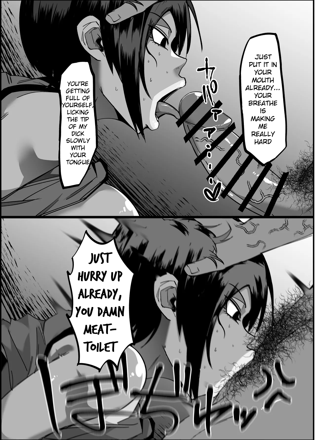 Benjo Cheat App | Meat-Toilet Cheat App - Page 8