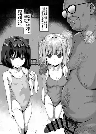 Hontou ni Ita!! Jikan Teishi Oji-san 4 4