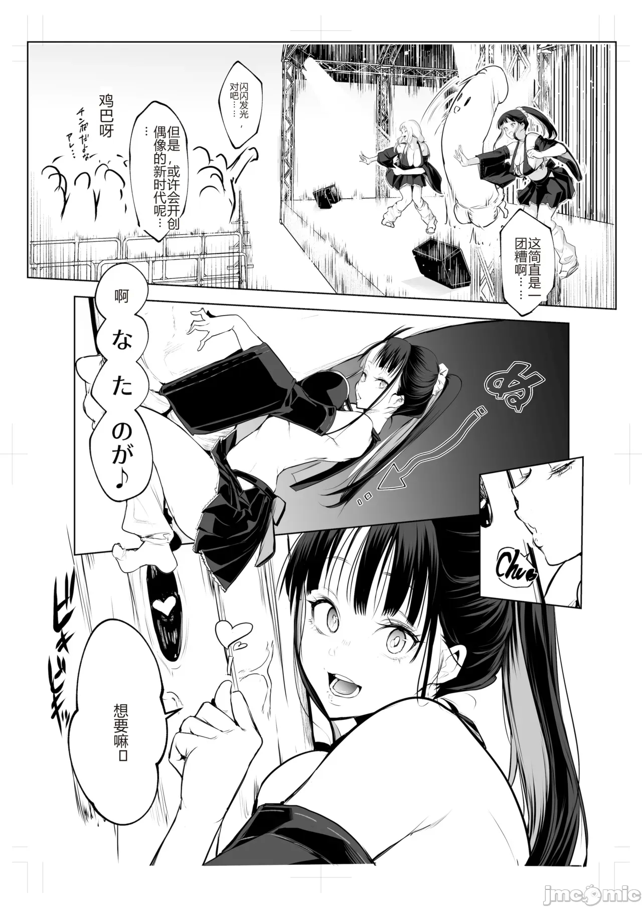 #602365 Hentaiaz.com - Hentaiaz.com - 3