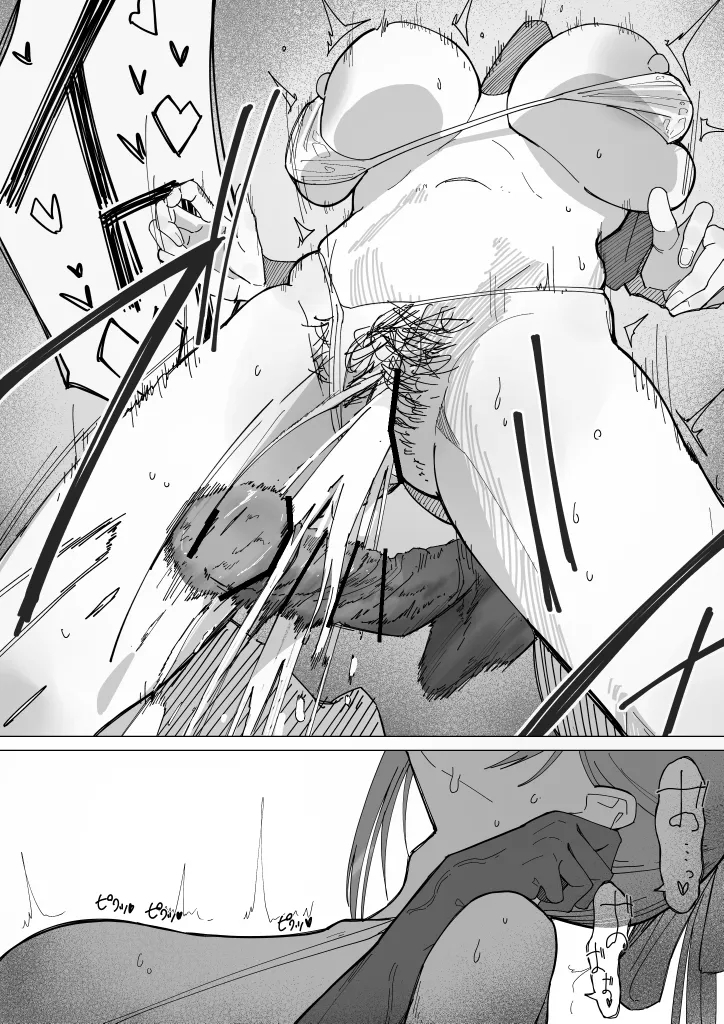 運動中のdr-n 7