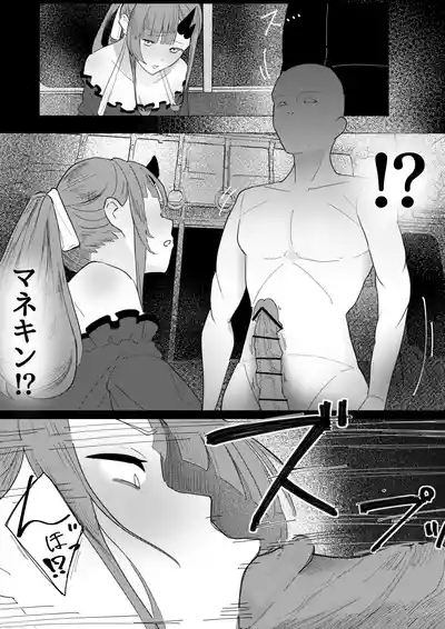 8番のりばからの脱出 彷徨鈴 7