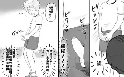 ママタイム聖水編 10