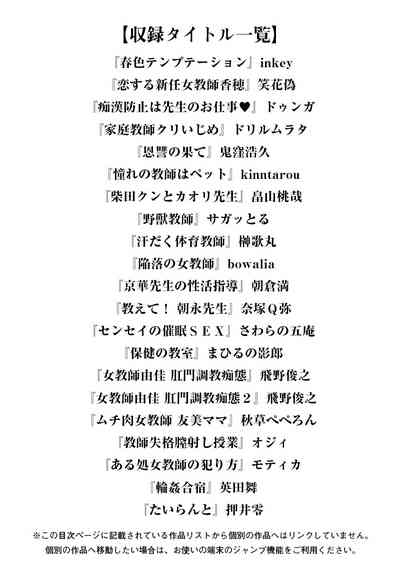 Angel Club MEGA Vol. 04 3