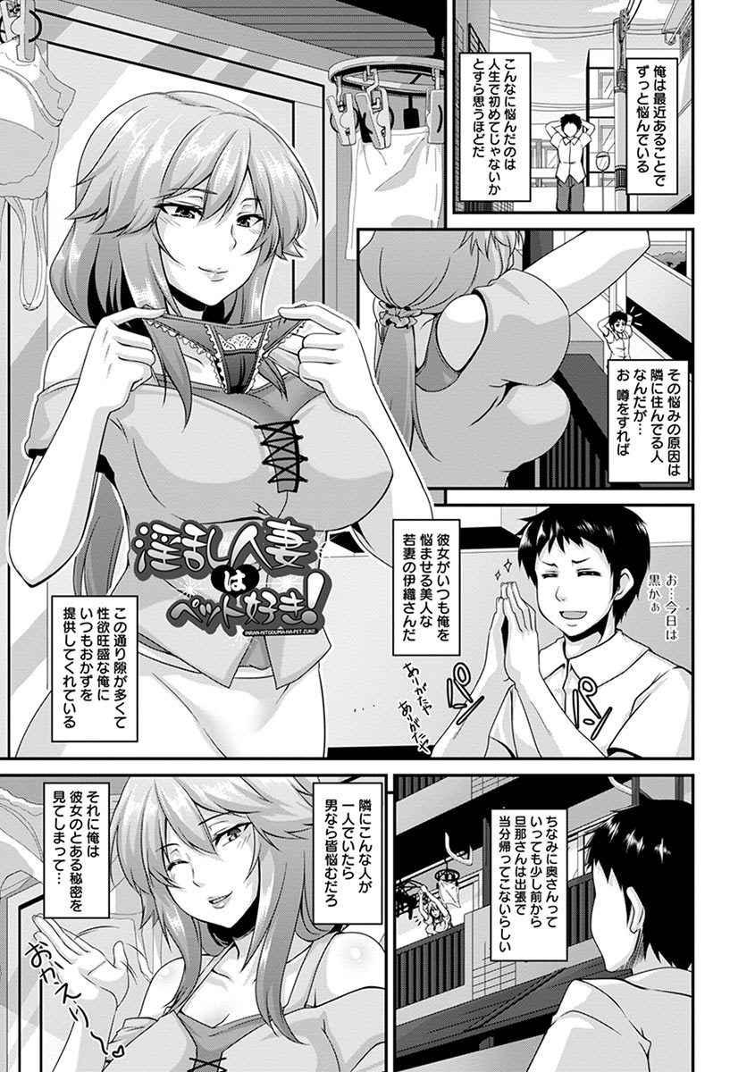 Angel Club MEGA Vol. 07 - Page 9