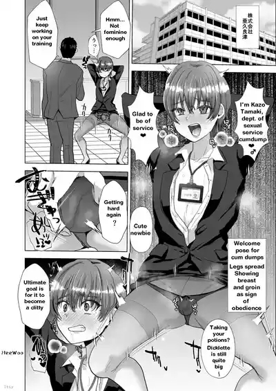 Sennou Mesu Ochi Seishori Nikubenki ♂-ka | Brainwashed ♂CumDumpsters of the Department of Sexual Service 2