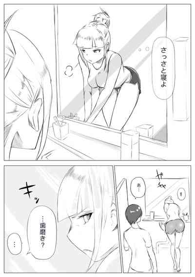 ハーレム寝取られ姉妹 10