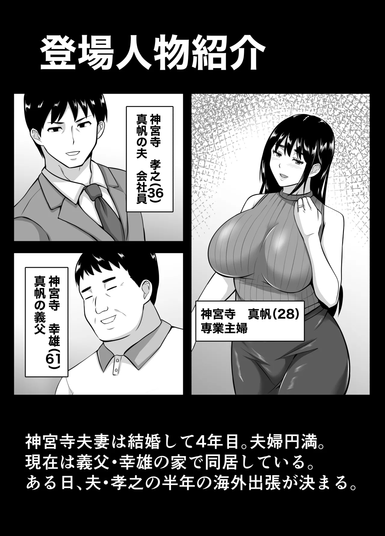 #602407 Hentaiaz.com - Hentaiaz.com - 2