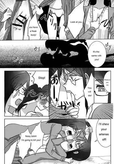 Ouroboros no Sentaku 10