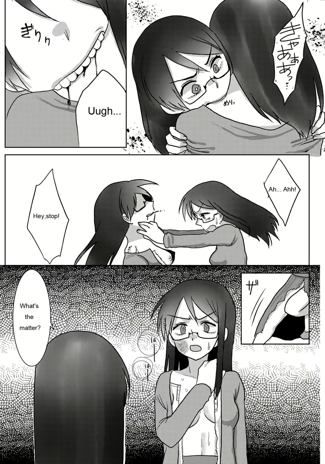 Ouroboros no Sentaku - Page 11