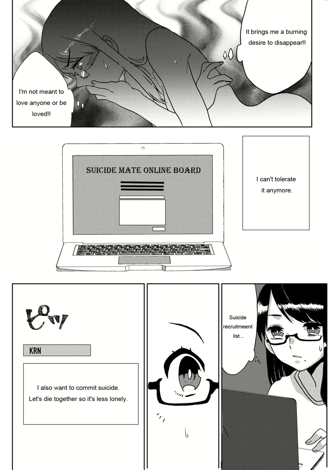 Ouroboros no Sentaku - Page 3