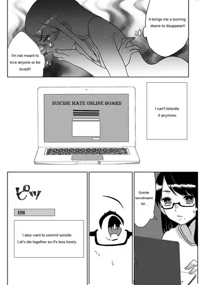 Ouroboros no Sentaku 3
