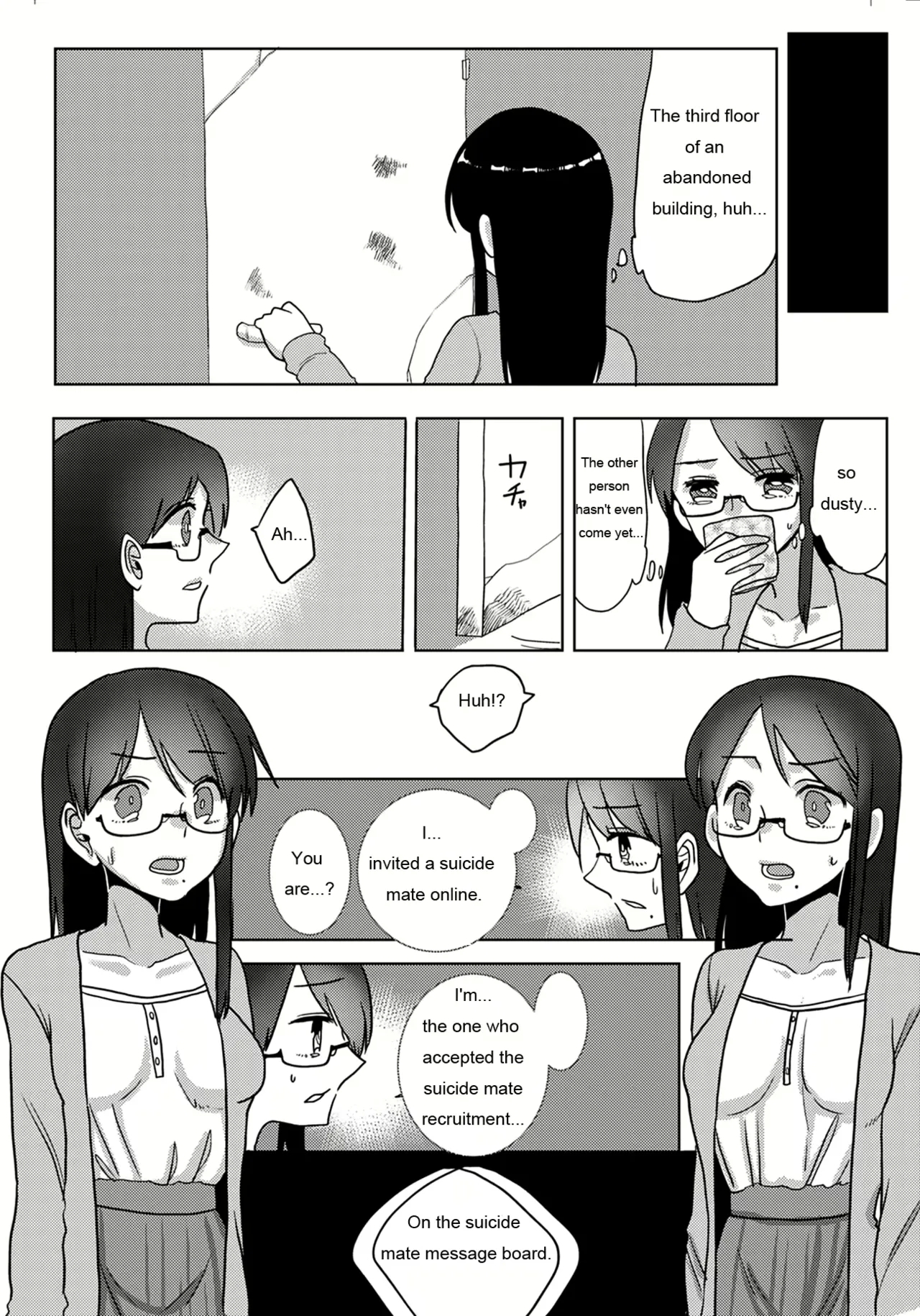Ouroboros no Sentaku - Page 4