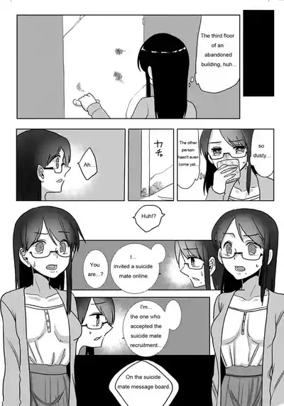 Ouroboros no Sentaku 4
