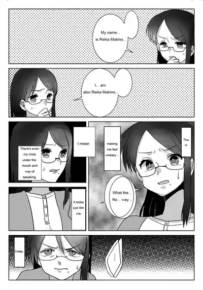 Ouroboros no Sentaku 5