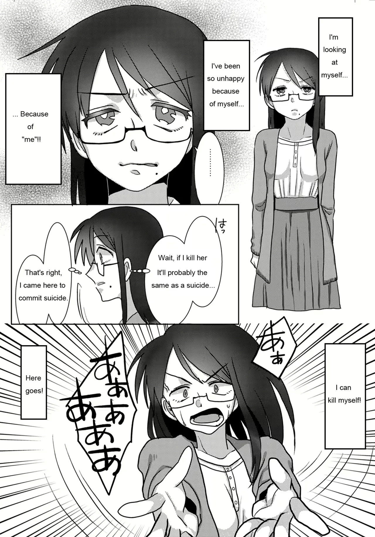 Ouroboros no Sentaku - Page 8