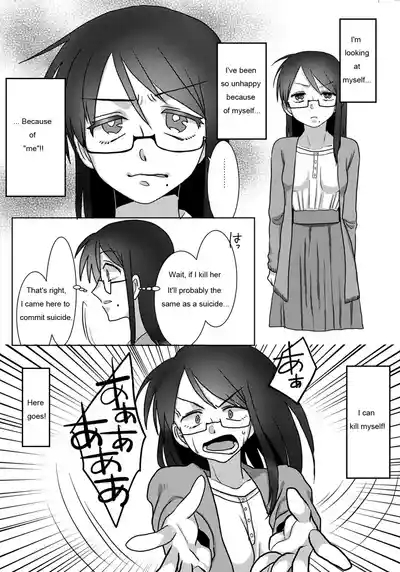 Ouroboros no Sentaku 8