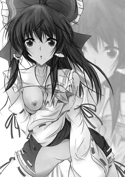 Reimu no Tokutoku Kinoko Go Ranshin 2