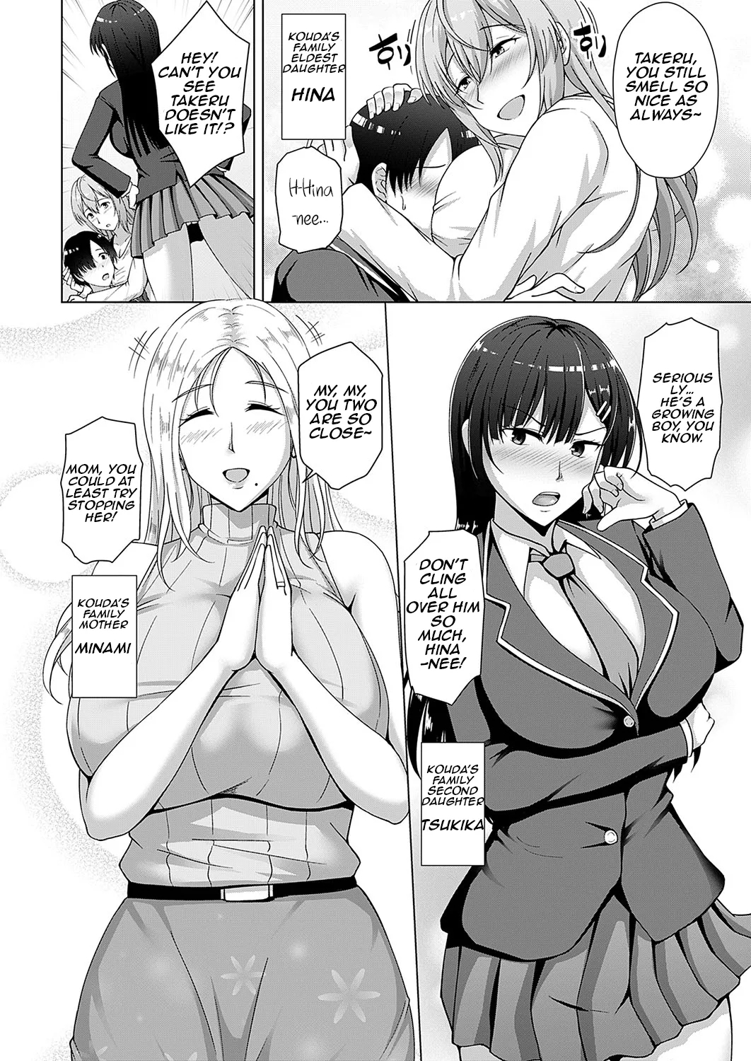 Kazoku KeikakuI Family Plan Part One - Hina the Eldest Daughter - Page 2