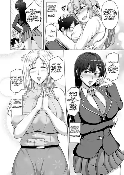 Kazoku KeikakuI Family Plan Part One - Hina the Eldest Daughter 2