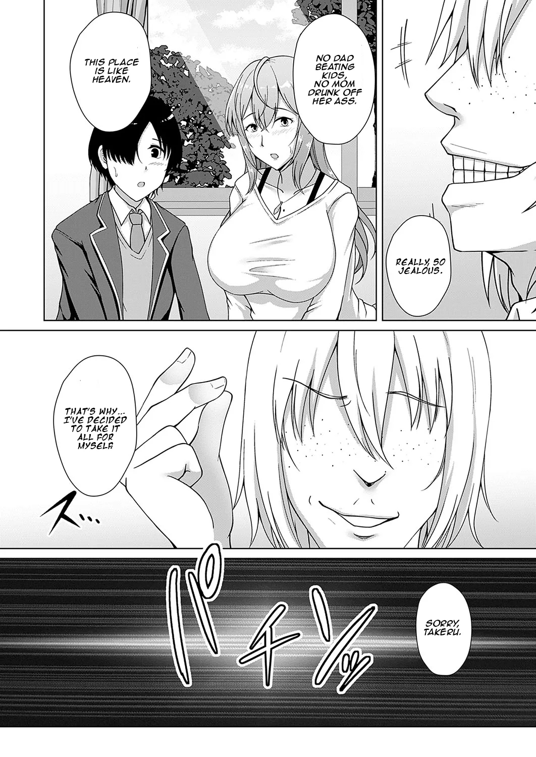 Kazoku KeikakuI Family Plan Part One - Hina the Eldest Daughter - Page 6