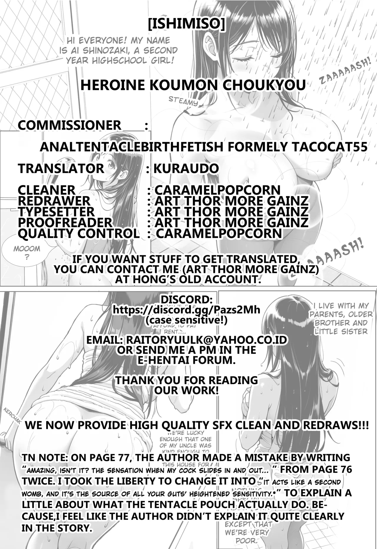Heroine Koumon Choukyou Complete! - Page 148