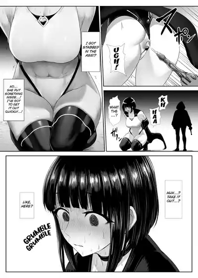 Heroine Koumon Choukyou Complete! 4