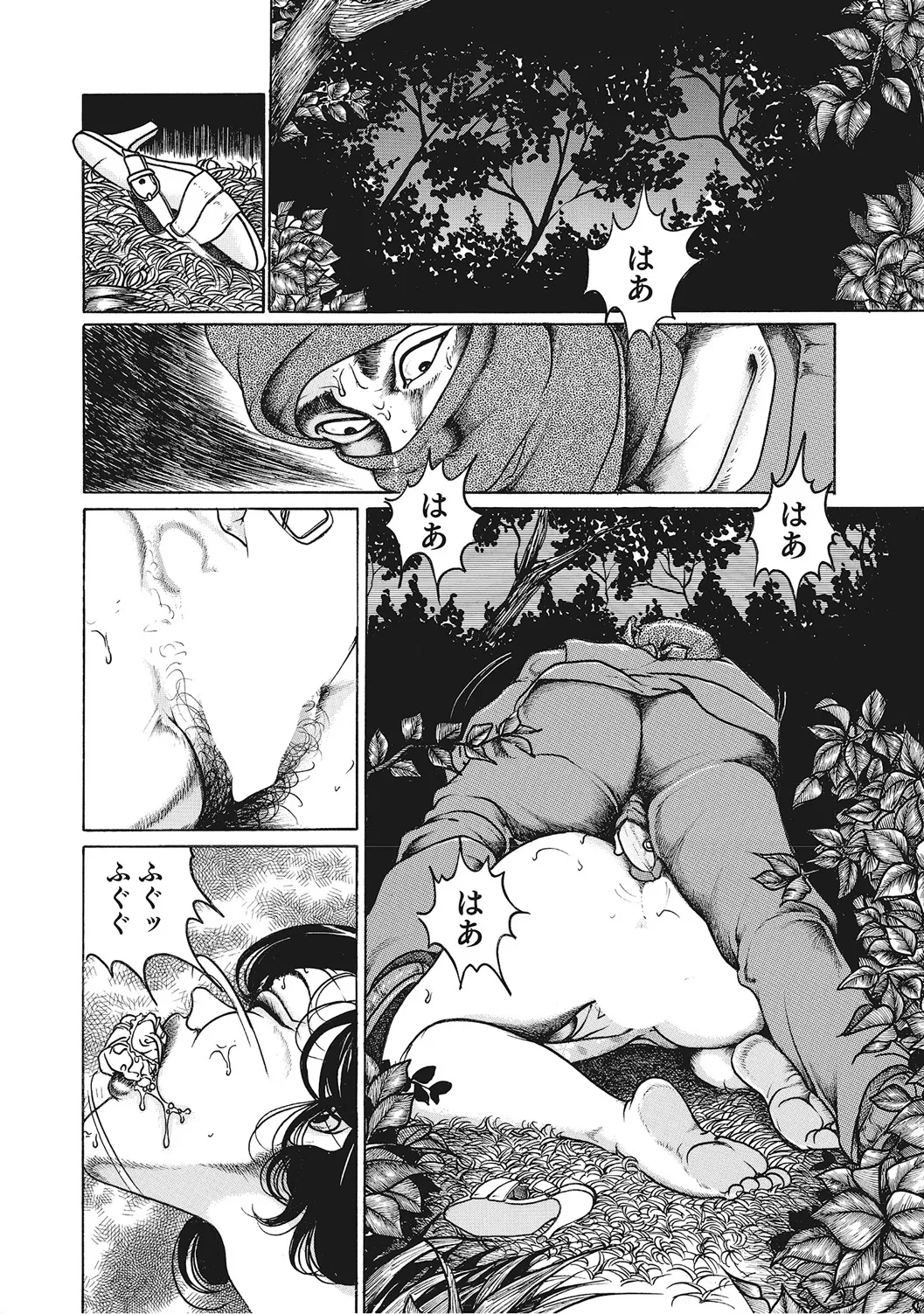 Yaritai Hitozuma-tachi - Page 19