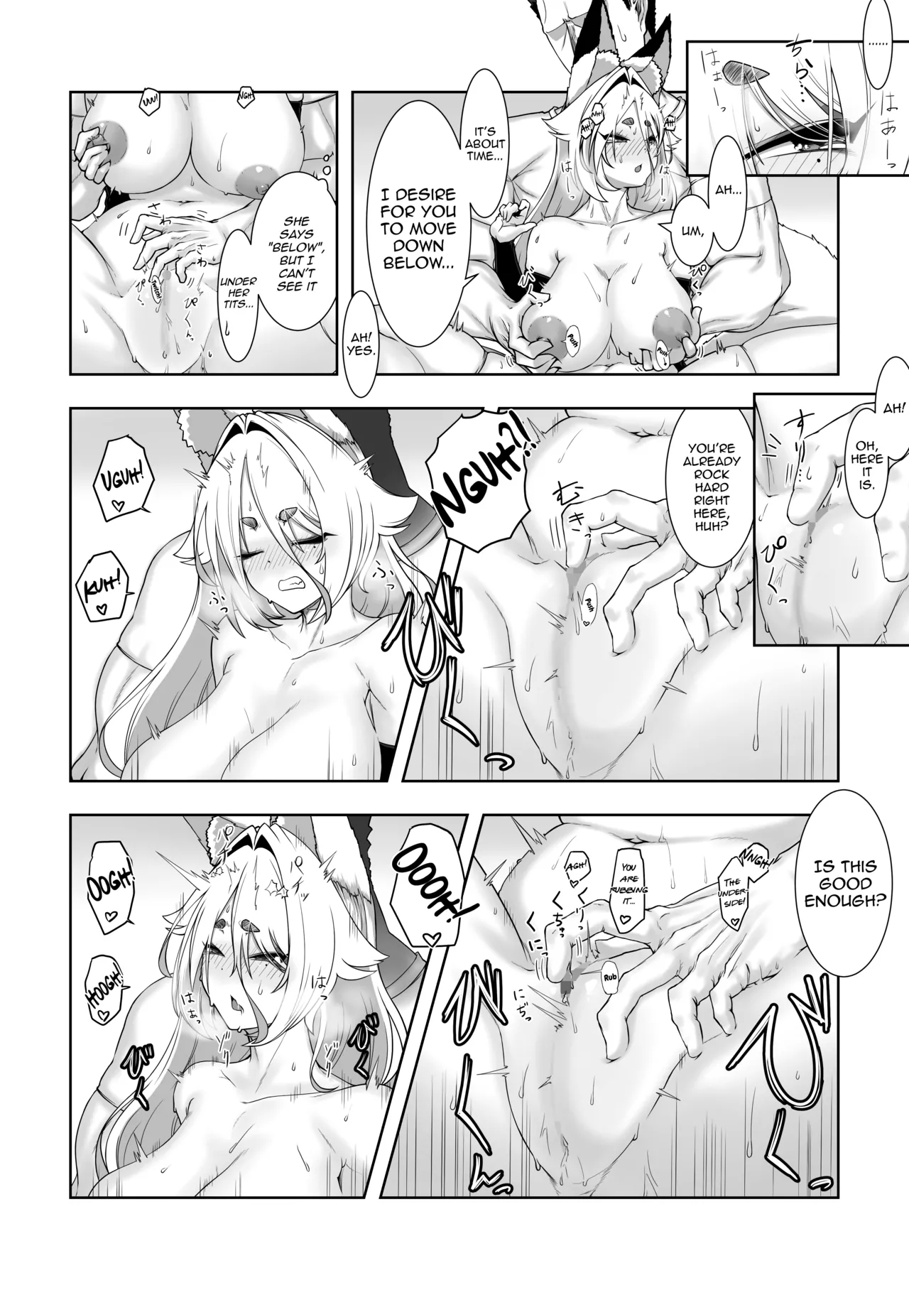 Kamisan to no Nuregoto Shinji | The Romantic Ritual With Fox Goddess Yuuko-san - Page 11