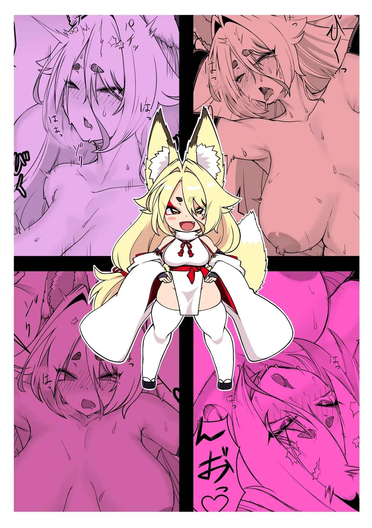 Kamisan to no Nuregoto Shinji | The Romantic Ritual With Fox Goddess Yuuko-san - Page 31