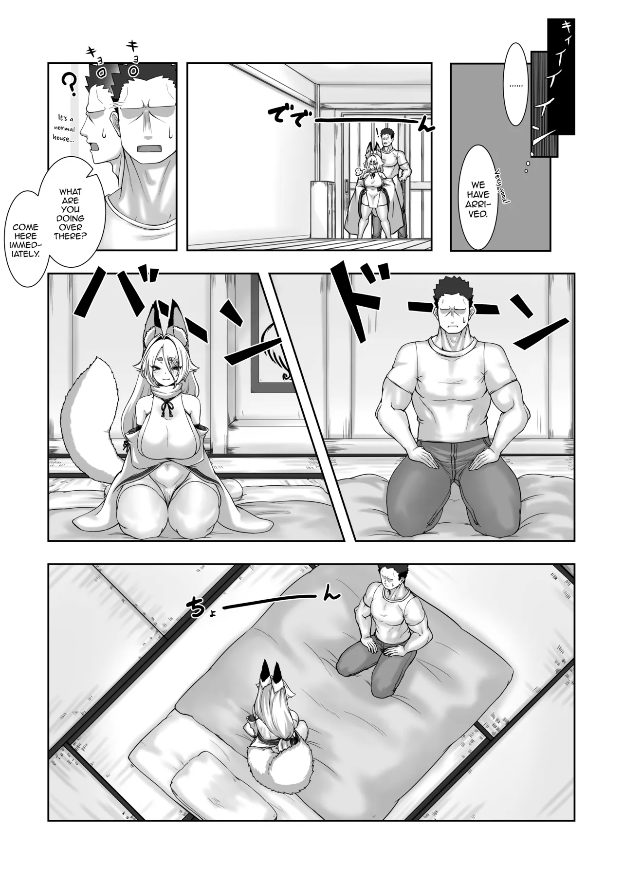 Kamisan to no Nuregoto Shinji | The Romantic Ritual With Fox Goddess Yuuko-san - Page 8
