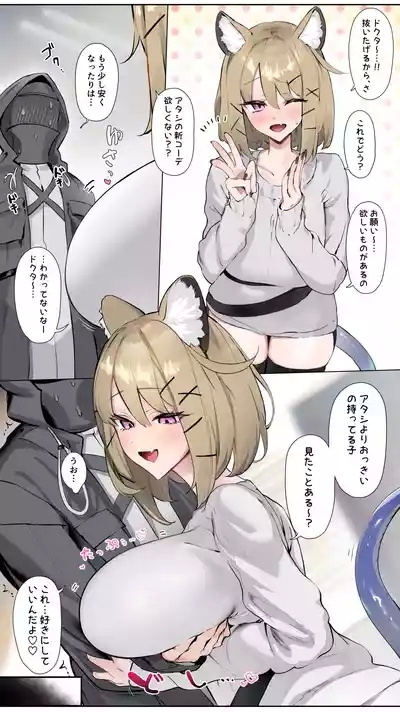 ティーンズナイツ 2