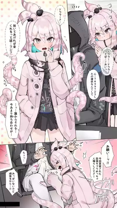 ティーンズナイツ 6