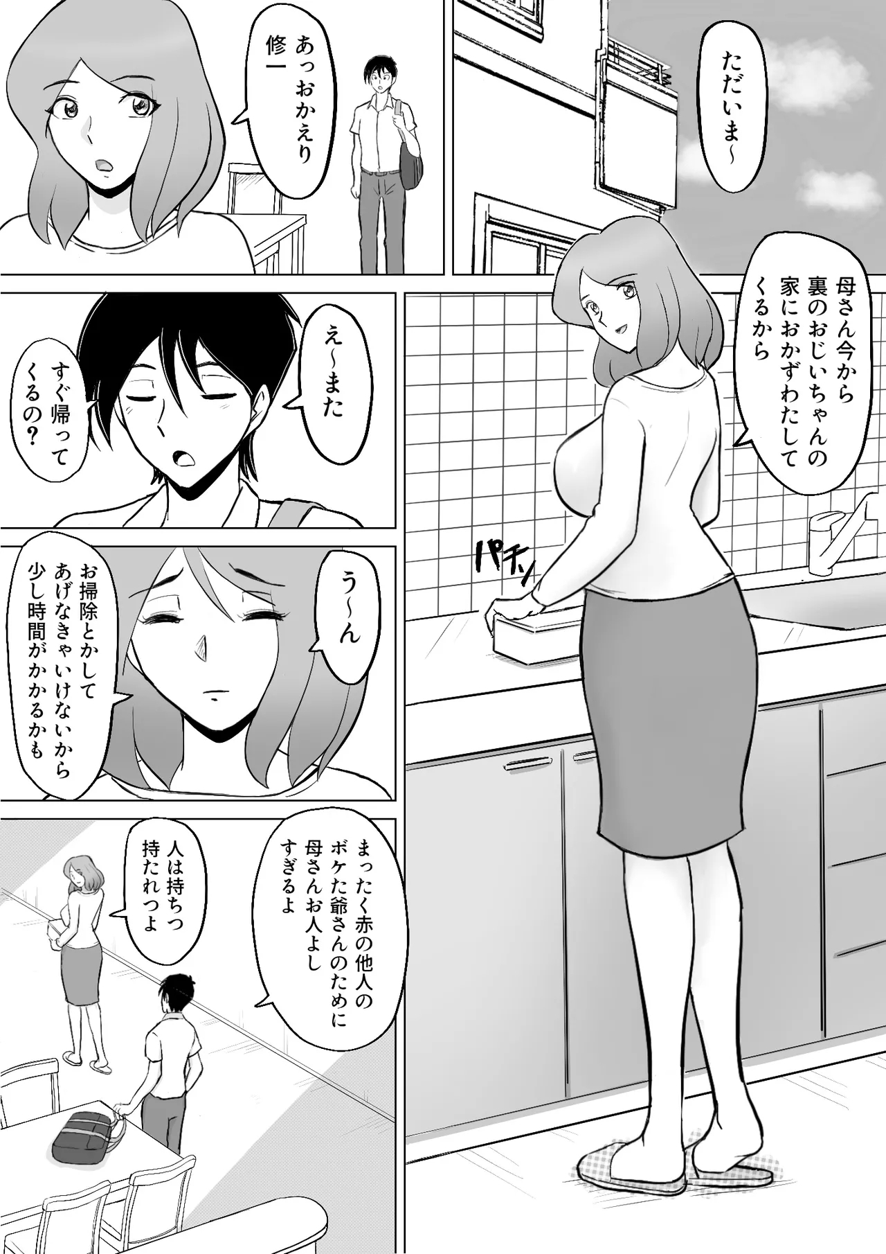 #602442 Hentaiaz.com - Hentaiaz.com - 2