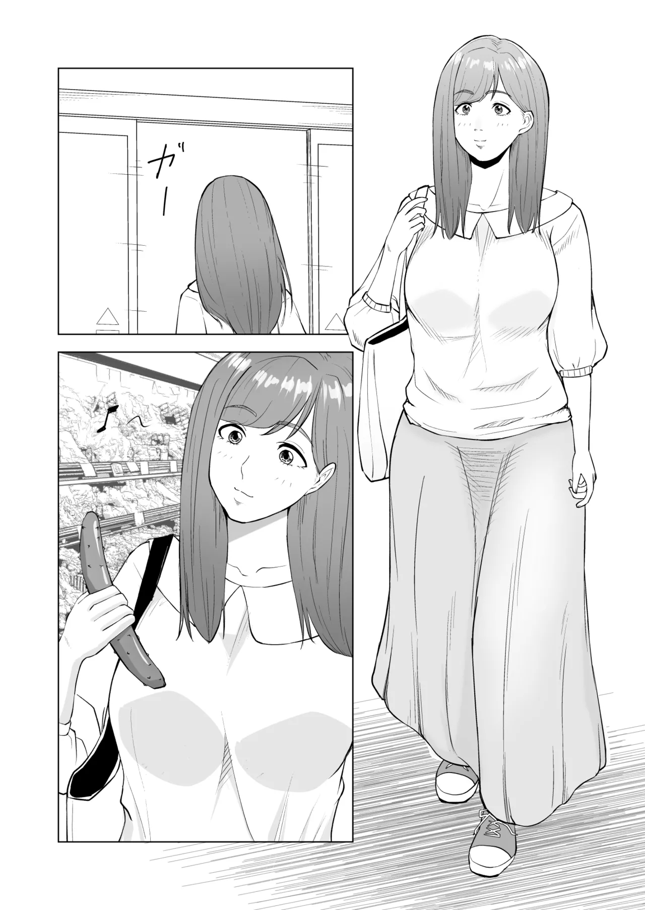 妹の彼氏に食べられちゃうハナシ - Page 3