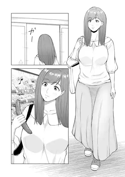妹の彼氏に食べられちゃうハナシ 3