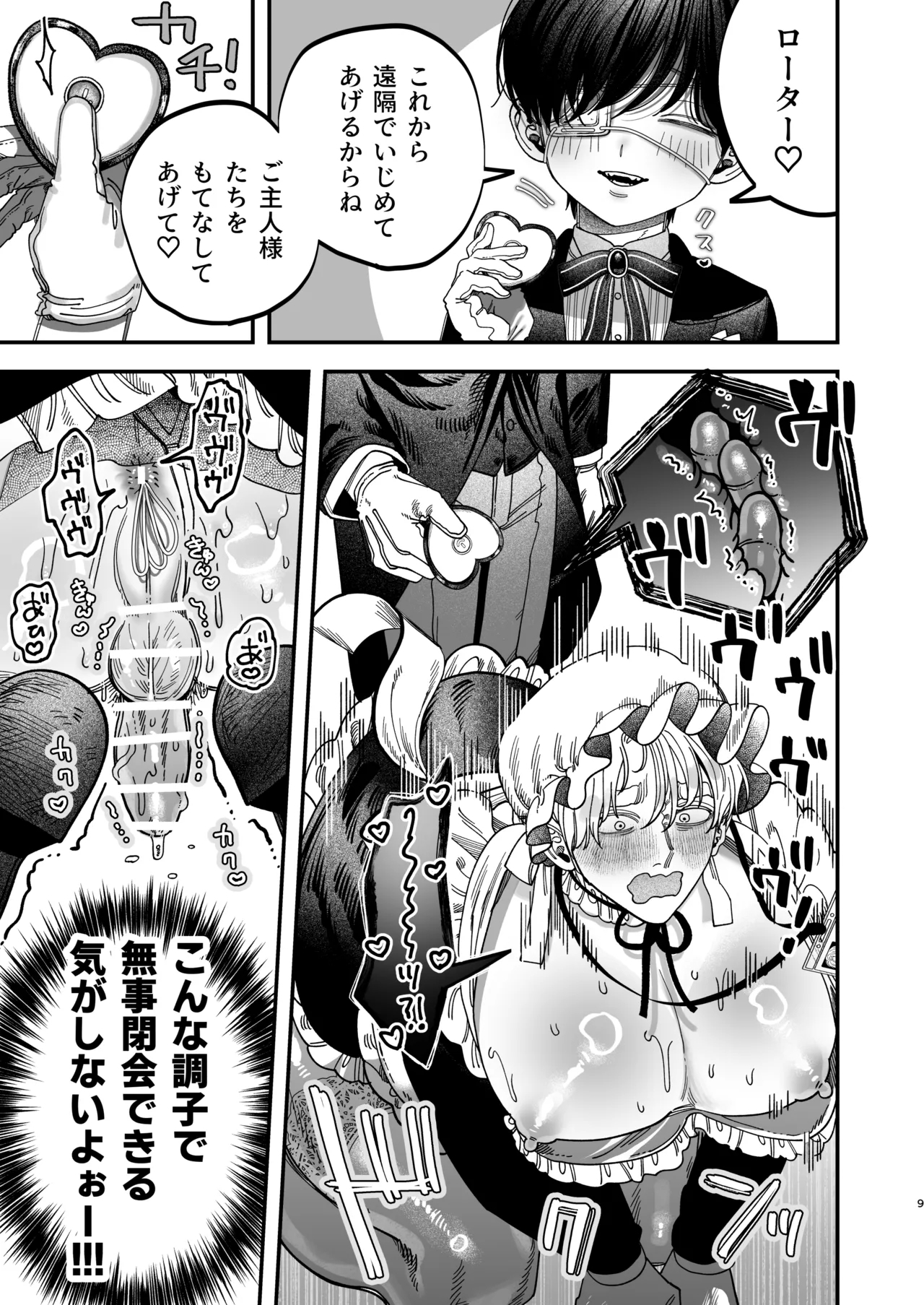 Kyokon Sugiru Oshiego ni Choukyou Sarete Ketsuman Dorei ni Narimashita 3 - Page 8