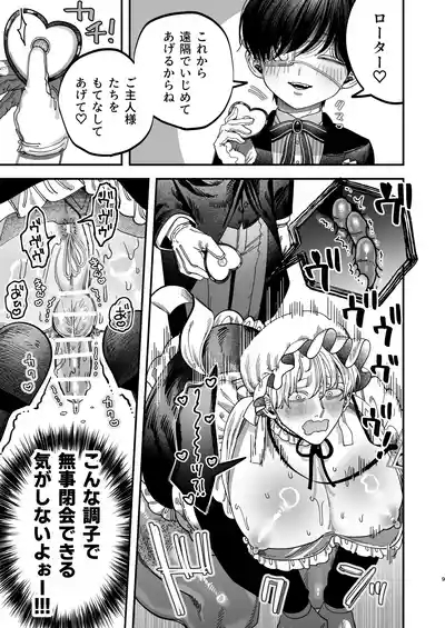 Kyokon Sugiru Oshiego ni Choukyou Sarete Ketsuman Dorei ni Narimashita 3 8